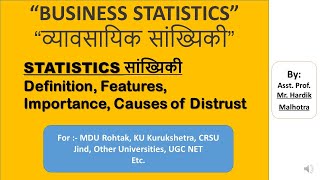 BUSINESS STATISTICS | सांख्यिकी | BCOM | BCOM (H) | BBA | UGC NET | COMMERCE