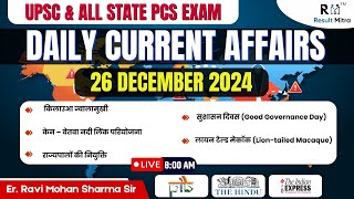 Daily Current Affairs | Daily News | UPSC (IAS)/PCS, BPSC, UPPCS, MPPSC, RAS | Ravi Sir