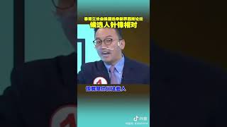 中國,香港 Joephy Chan 陳穎欣( 2021立法會選舉當選人) 選舉論壇KO對手。