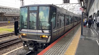 【大遅延で急遽0番のりば発に変更！】新快速　京都駅発車