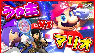 【ゆっくり実況】ゆっくり達、マリオと戦う！？いざ、世界を救え！！たくっちのマリオテニスエース 実況！ 完全版！！【たくっち】