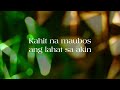 sheryn regis pangalawa lyrics