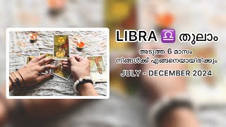 LIBRA ♎️ തുലാം: NEXT 6 MONTHS TAROT READING MALAYALAM ❤️💰: JULY TO DECEMBER 2024