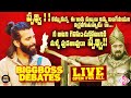 Bigg Boss Telugu 8 | Day 90 - Promo | Elimination Discussion Teja Prudhvi gowtham nikhil nabeel