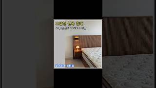 100% 원목 호텔형 침대 추천 | 씰리침대 동탄점 | 라지킹 칼킹 사이즈 | 샹떼2 매트리스 Sealy mattress