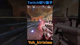 【Apex】PADの強みが出た。ショットガンは苦手です【YuhKirisima】 #Shorts