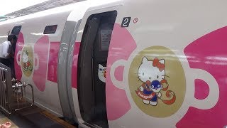 【ハローキティ新幹線】こだま741号博多行き 新大阪発車～車内メロディ「Hello Kitty」～自動放送(途中)まで