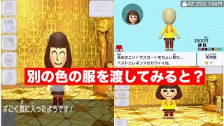 トモダチコレクション新生活 効率的なレベル上げを紹介！