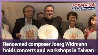 Renowned composer Jorg Widmann holds concerts and workshops in Taiwan｜Taiwan News