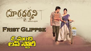 Dhooradharshini Movie First Glimpse | Karthikeya Kommi | Marreddy Prashanth Reddy | VBR Media