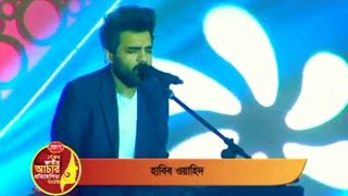 Bhalobashbo | Habib Wahid Live Performance