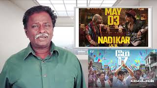 NADIKAR Review - Tovino Thomas - Tamil Talkies