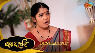 Jayang Dehi- Best Scene | 29 Dec 2024|Full Ep FREE on SUN NXT | Sun Bangla