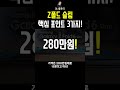 z폴드 슬림 핵심 point 3가지 z폴드6 폴드6 z폴드슬림