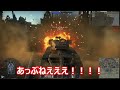 【ゆっくり野戦 part26】対ドイツ専用米軍戦車【warthunder t26e1 1 1942 米軍 】