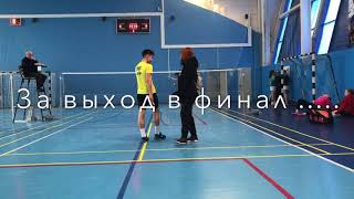 Заев Алексей, Первенство Москвы U19,  03.03.2021, полуфинал.