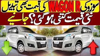 Suzuki Wagon R price revised after new WHT | New price for 2025