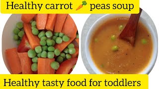 6+ month baby food//Carrot 🥕 Peas soup//ଘରେ ତିଆରି କରନ୍ତୁ ବର୍ଷକର ପିଲାଙ୍କ ପାଇଁ Healthy tasty soup