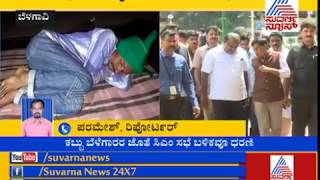 Sugar Cane Farmer's Protest Continues At Belagavi DC Office