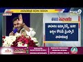 వైఎస్సార్ వాహన మిత్ర నిధులు విడుదల ysr vahana mitra funds released prime9 news