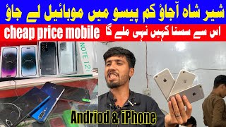 sher shah mobile market karachi | sher shah general godam iphone 14 pro max | android mobile sale