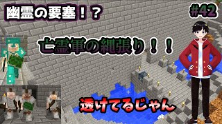 【マインクラフト】~高難易度ダンジョンを攻略せよ!~【MOD実況】#42