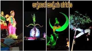 ಅಗ್ರಹಾರ ಜಾತ್ರೆ | agrahara jatre hagarana | 2024