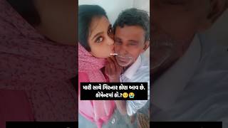 🥹😭 હાલો ગિરનાર 🥺😭