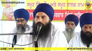 Jathedar Baljit Singh Khalsa Daduwal Kirtan Diwan at Bargari Morcha Faridkot Day 87 26 August 2018