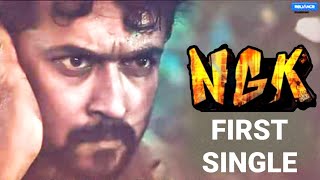 NGK First Single Official - Release Date | Suriya, Selvaraghavan | Sai Pallavi | Yuvan | NGK 🔥