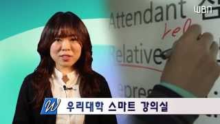 원광대학교 WBN원대방송 뉴스와이드[4월 1째주 소식,2015.04.06(월)]