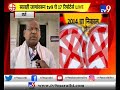 ls voting live भाजप नेते रामदास तडस यांचं वर्ध्यात मतदान tv9