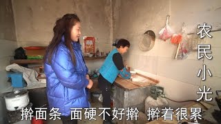 妈妈第一次教对象做手擀面，小光在旁边说了什么，对象生气离开