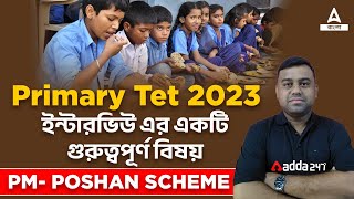 WB TET Preparation | PM Poshan Scheme In Bengali By Sumit Sir