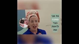 חשיפה ראשונה - הספר 'המפה לחופה' כבר בשלבי עימוד מתקדמים. יש למה לצפות!!!פנינה פרייליך 'כלה בקלות'