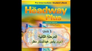 اللغة الانكليزية headway plus pre intermediate - Unit 3 - مرحلة الثانية - أ.م.د. ياسر عبدالستار مطر