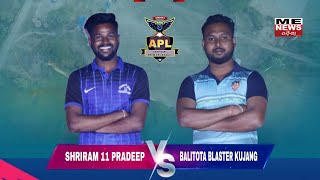 🔴Live ! DAY-2 PRE QUARTER-4 ADDHAR PREMIER LEAGUE 2025 SEASON-4 #apl BABUJANG,CUTTACK #babujang