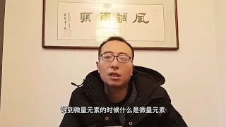 增产抗病微量元素的作用不止这些