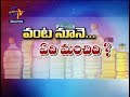 Usage of Cooking Oils | Sukhibhava | 27th August 2017 | Full Episode | ETV Telangana