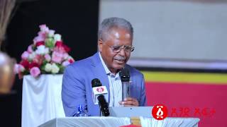 ስዬ አብርሃ ለቀባጠረበት ጉራ ፤ የአንዳርጋቸው ፅጌ መልስ