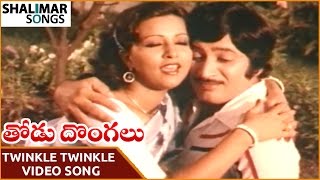 Thodu Dongalu Movie || Twinkle Twinkle Thaaraa Video Song || Krishna, Chiranjeevi || Shalimar Songs