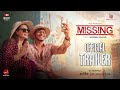 New Movie MISSING: KETI HARAYEKO SUCHANA || Official Trailer | Shristi Shrestha, Najir Husen