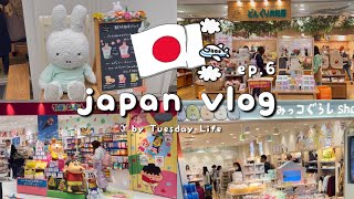 Japan Vlog ep.6/6 | เดินละลายทรัพย์ที่ Tokyo Character Street กินม่อนจายากิ สรุปค่าใช้จ่ายทั้งทริป