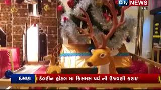 CITYNEWS | હોટેલ ડેલટીનમાં ક્રિશમ્સ પર્વને લઇ હોટેલને રોશની તથા ક્રિશમ્સ ટ્રી થી શણગારવામાં આવી