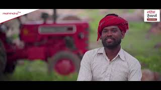 275 DI XP Plus | Mera Tractor Meri Kahani - Suraj Kumar | Mahindra Tractors - Hindi