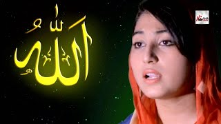 HAMMD ALLAH ALLAH - GULAAB - OFFICIAL HD VIDEO - HI-TECH ISLAMIC - BEAUTIFUL NAAT.Islamicand tabligi