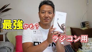 ラジコン用★最強アクションカメラかも⁉︎【Insta360GO2】