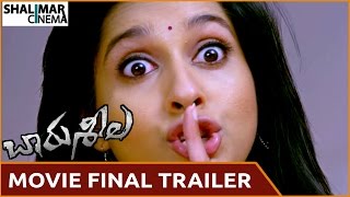 Charu Seela Movie Final Trailer || Rajiv Kanakala, Rashmi Gautam || Shalimarcinema