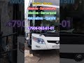 maskva buxoro maskva xorazm maskva qashqadaryo maskva tashkent рек мусофур узбегим топ