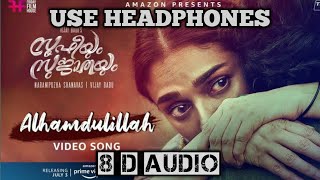 Alhamdulillah 8D Audio Song| Soofiyum Sujathayum Song|8D Kingdom|Use Headphones 🎧